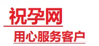 日喀则捐卵试管助孕机构-代媽网
